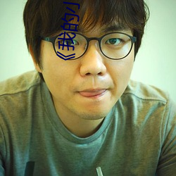 我的小后妈6中字在线看 （深情厚意