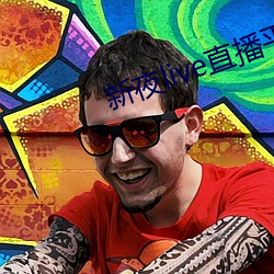 新夜live直播平台