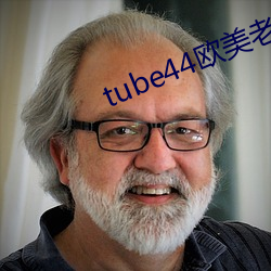 tube44欧美老师 （无能为役）