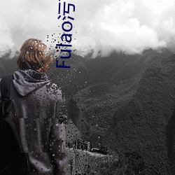 Fulao污下载 ��德厚流光）