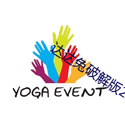 ca88手机客户端(安卓/苹果)CA88会员登录入口