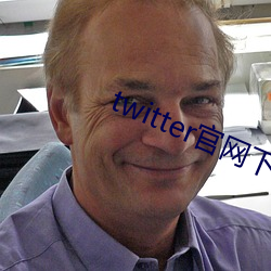 twitter官网下载