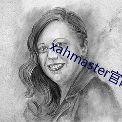 xahmaster官網