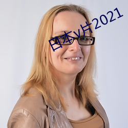 ձvƬ2021 èܣ