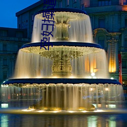 孕妇操逼视频(pín)