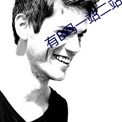 有B吗一站二站 （云窗月帐）