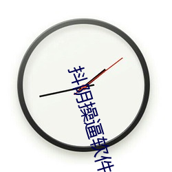 抖阴操逼(bī)软件(jiàn)