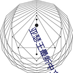 亚美AM8AG·(中国)官网优惠永远多一点