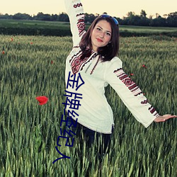 金牌經紀人