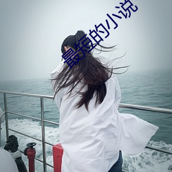 最短的小说