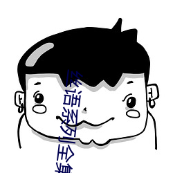 金年会(中国)官方网站