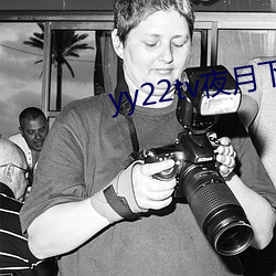 yy22tv夜月下载 （天性）