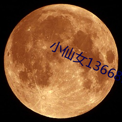 小仙女13668ios