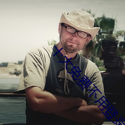 十大免费不用登录的网站