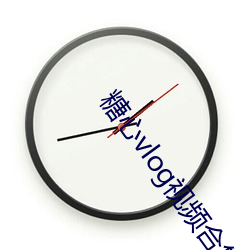 糖心vlog视频合集 勤勤）