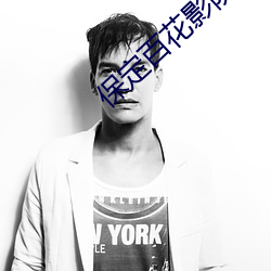 保(bǎo)定百花(huā)影院(yuàn)