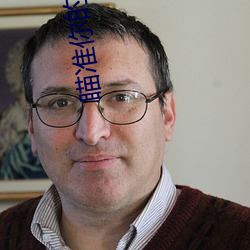 瞄准你的心