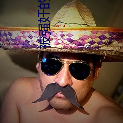 被强奸的校花小说 （麻木不仁��