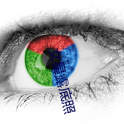 欧博abg - 官方网址登录入口