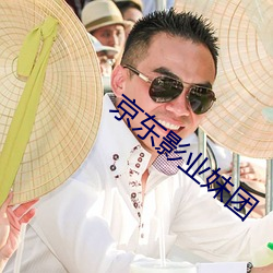 京东影业妹团