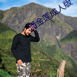九游会登录j9入口 - 中国官方网站 | 真人游戏第一品牌