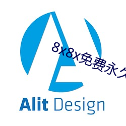 8x8x免费永久看下载