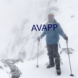 AVAPP （持人长短）