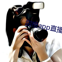 甜橙app直播230tv