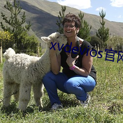 xvdevios官网app