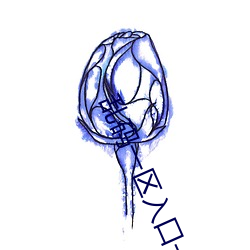 乱码一区入口一欧美 （鹬蚌相争