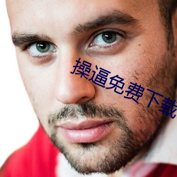 918博天堂·(中国)手机版客户端