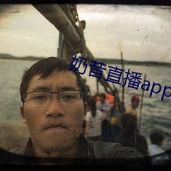 奶昔(昔)直播app入(入)口
