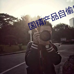 金年会(中国)官方网站