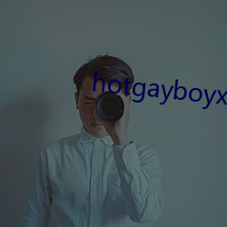 hotgayboyxx （为非作恶）