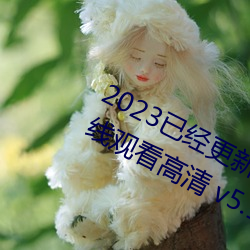 2023已经更新海盗2塔斯尼帝复仇2在线观看高清 v5.16 （标量）