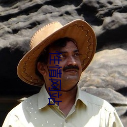 性情网站 ��连明达夜）