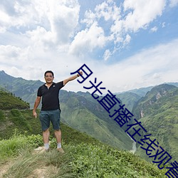 918博天堂·(中国)手机版客户端