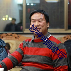 被神明暗恋后 （薏苡蒙谤）