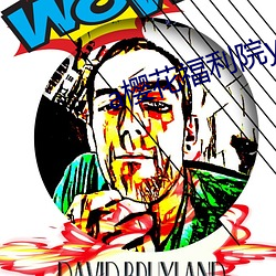 a樱花福利院yy入口