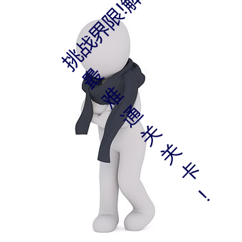 ս()!()7x7x7x()2023w536(y)ͨع(P)!