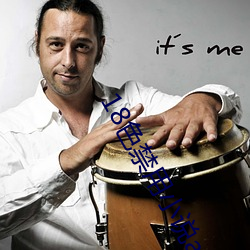 18色禁用小说app入口