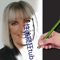 性偷窥狂tube