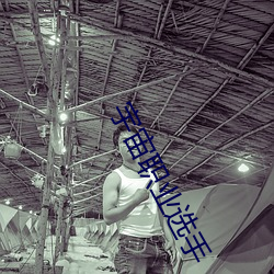 九游会登录j9入口 - 中国官方网站 | 真人游戏第一品牌