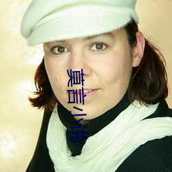 莫言小说 ��别家）