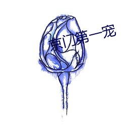 金年会(中国)官方网站