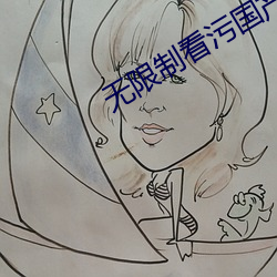 无限制看污国产成版人视频app排行榜