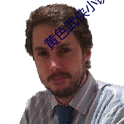 黄色武侠小(小)说