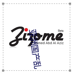 亞洲國産亂