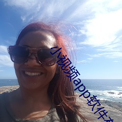 小视频(頻)app软件(件)有(有)哪些