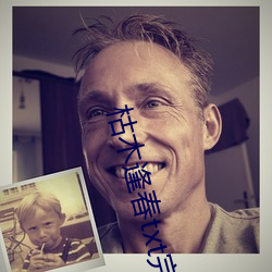 枯木逢春txt完整肉